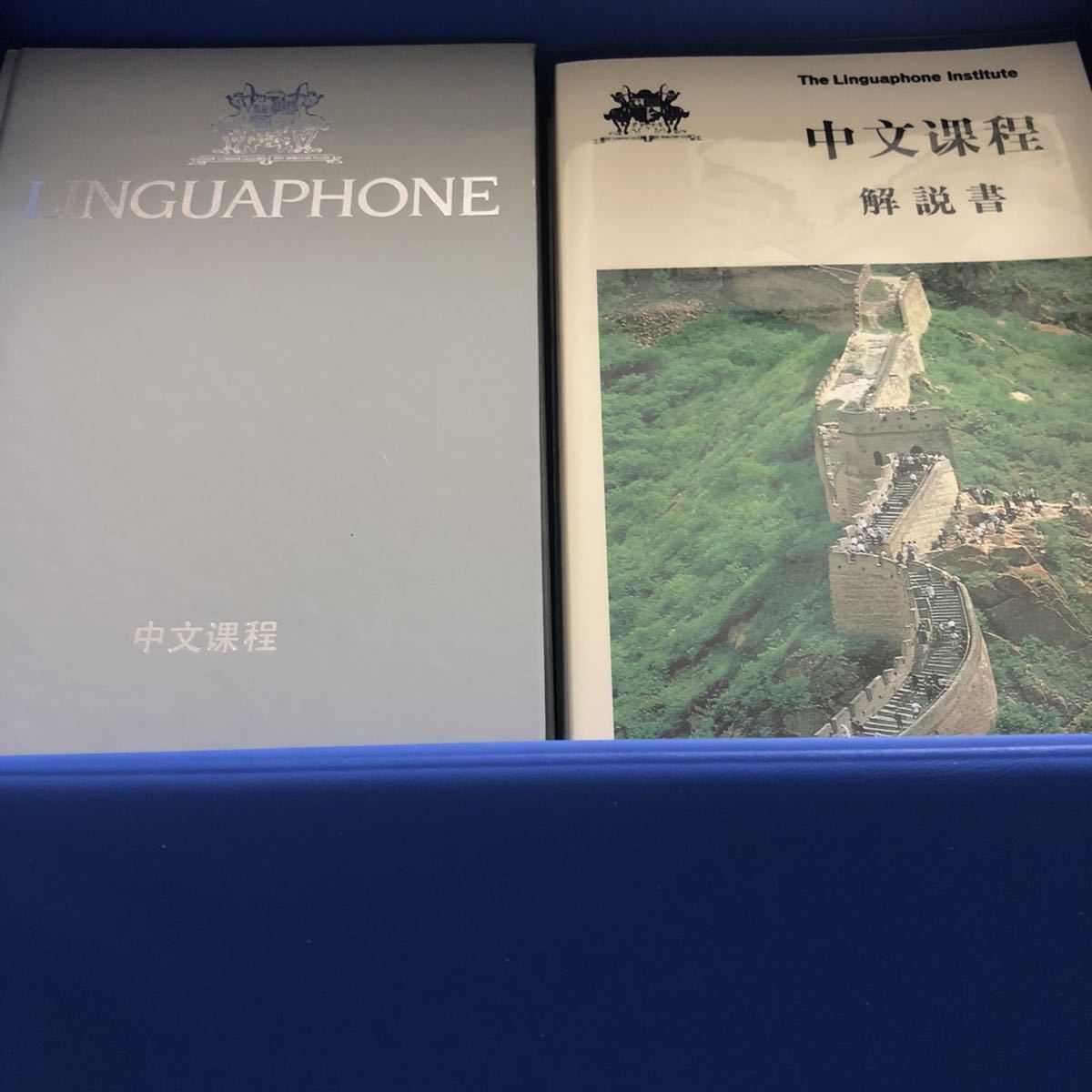 リンガフォン LINGUAPHONE CD版 中国語コース - メルカリ 公式通販 