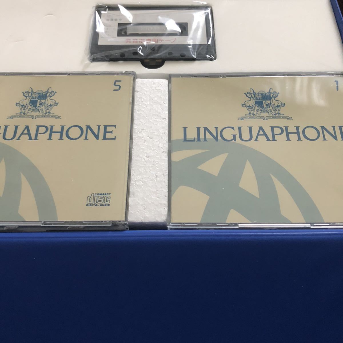 リンガフォン LINGUAPHONE CD版 中国語コース - メルカリ 公式通販 