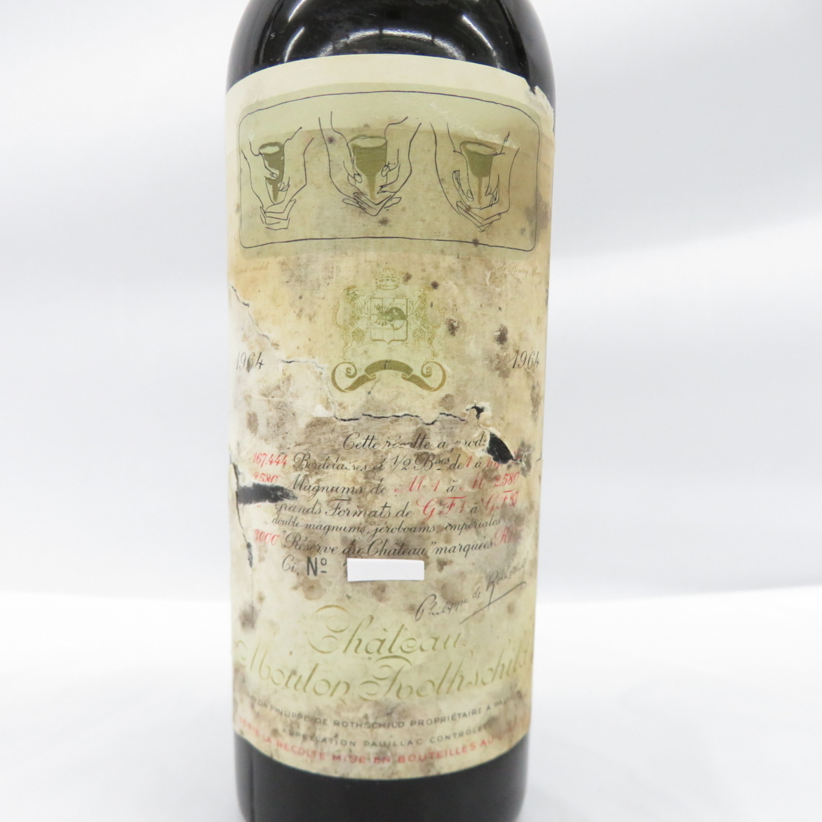 未開栓☆シャトームートンロートシルト1992 750ml 未開栓☆シャトー