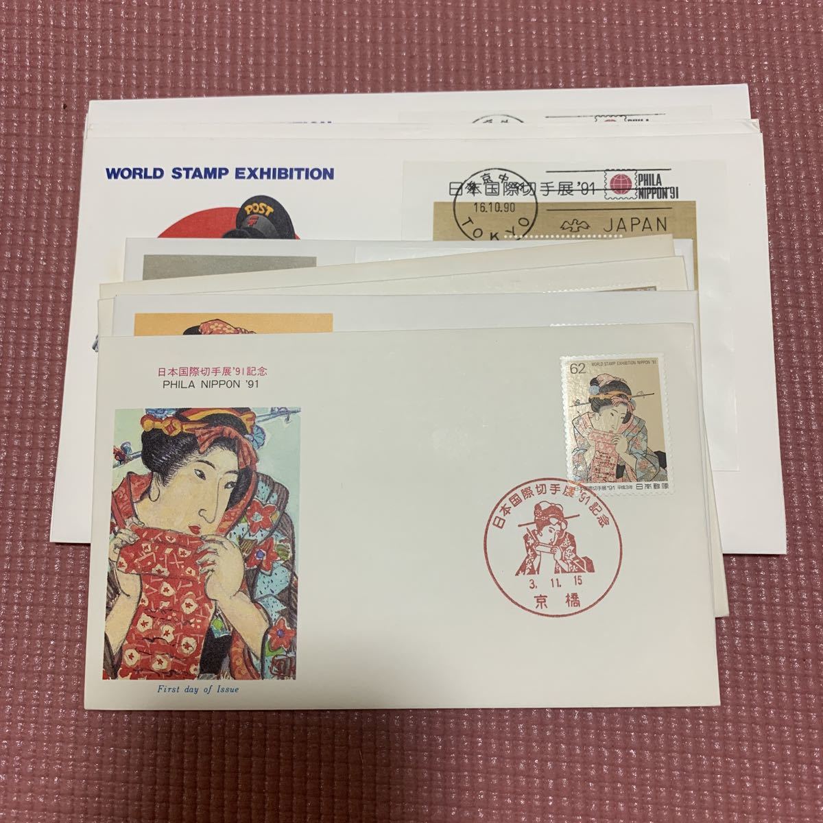 切手91 日本国際切手展'91 小型シート | 記念・特殊切手 1990-99年,1991