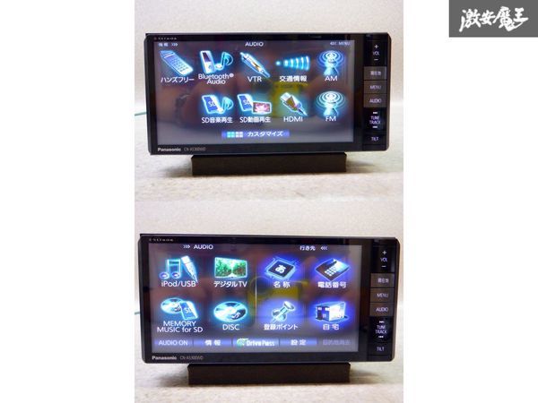パナソニック Panasonic Panasonic（電子レンジ）のフリマアイテム一覧