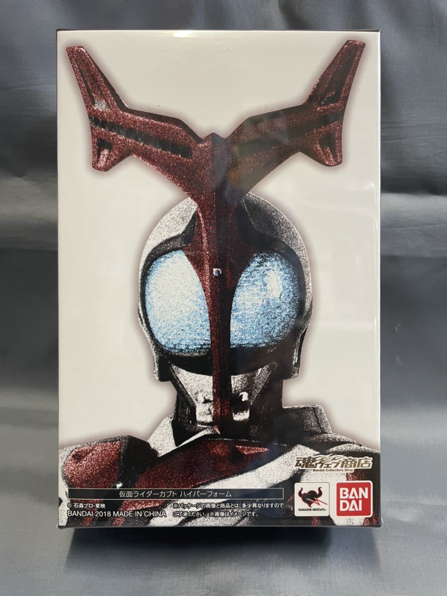 限定 S.H.Figuarts 真骨彫製法 仮面ライダー カブト ハイパーフォーム