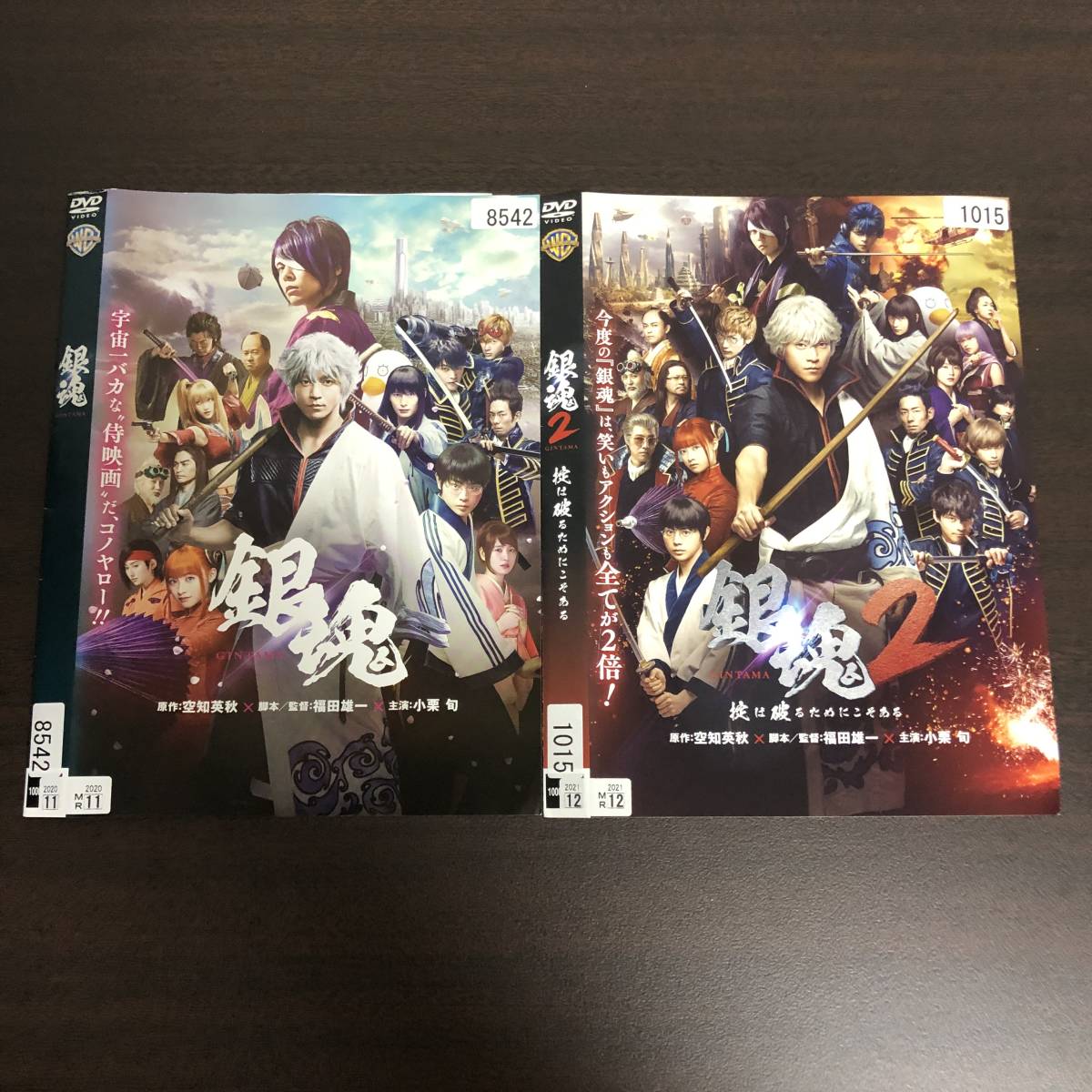 未使用 実写映画 01 22 0531 公式グッズ 名言 松竹 湯呑み 銀魂 特価 銀魂