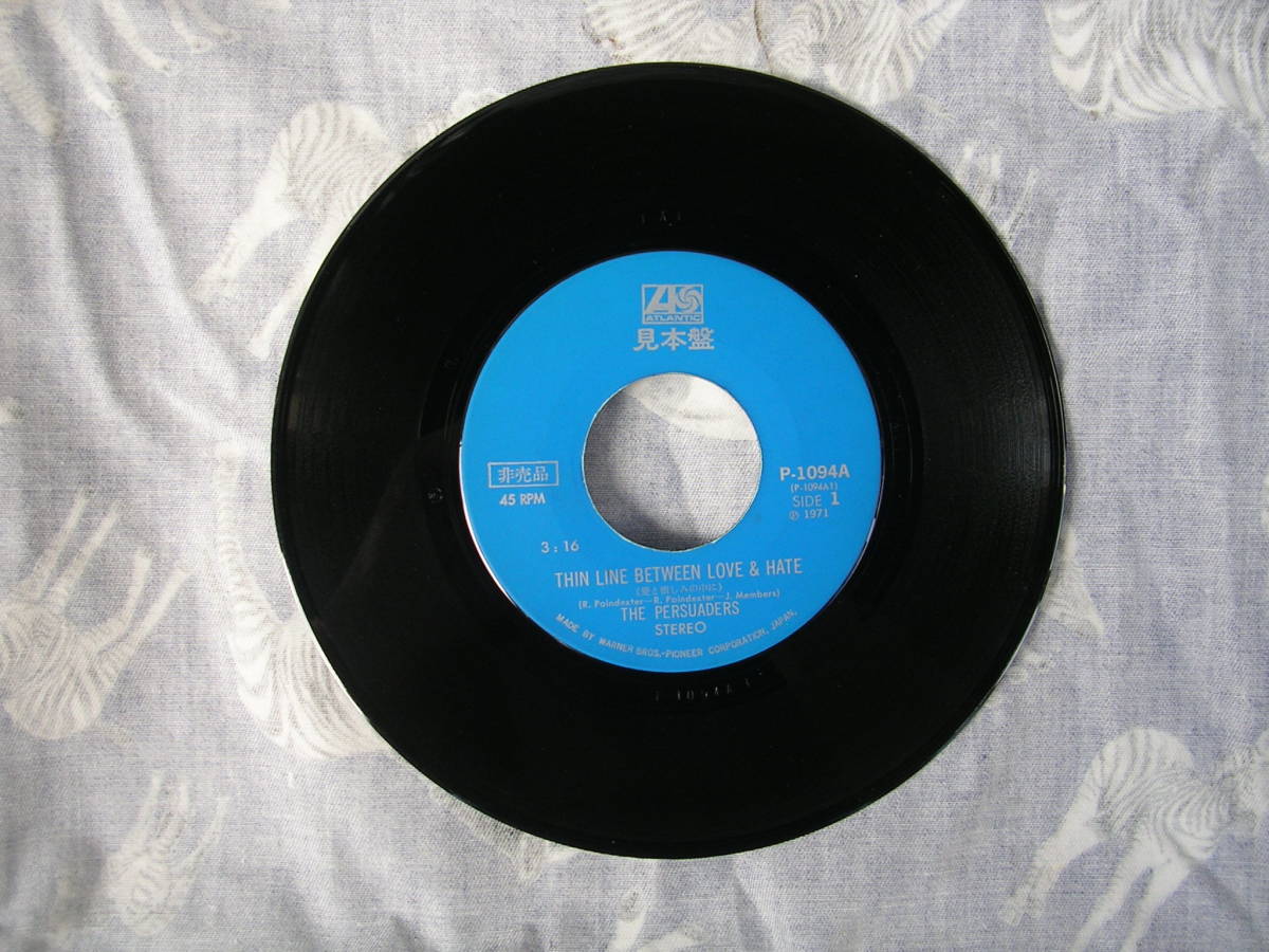 非売品 見本 レコード パースウェイダーズ EP盤45RPM （愛と憎しみの中