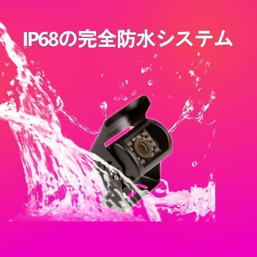 7インチ バックカメラ | バックモニター モニター 車載モニター 7インチオンダッシュモニター 防水バックカメラセット 映像 ワイヤレス オンダッシュ バックカメラ(広角120 セット オンダッシュモニター トラック バックカメラモニターセット