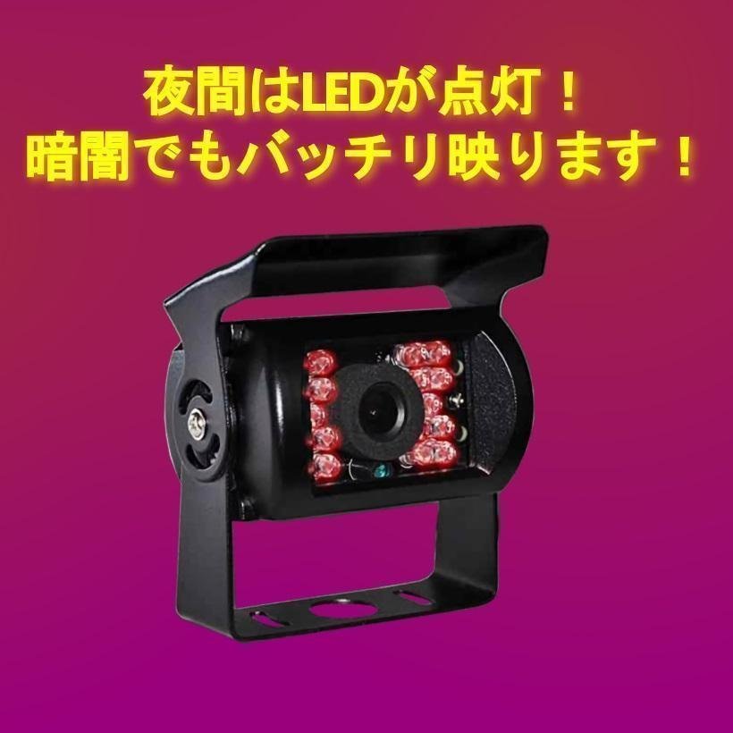 7インチ バックカメラ | バックモニター モニター 車載モニター 7インチオンダッシュモニター 防水バックカメラセット 映像 ワイヤレス オンダッシュ バックカメラ(広角120 セット オンダッシュモニター トラック バックカメラモニターセット
