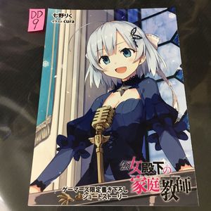ゲーマーズ購入特典書き下ろしブックレットの値段と価格推移は 72件の売買情報を集計したゲーマーズ購入特典書き下ろしブックレットの価格や価値の推移データを公開