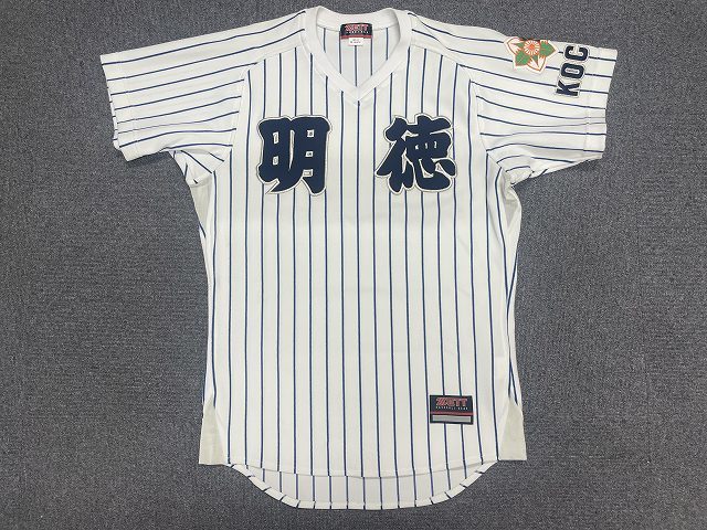 明徳義塾 野球部 ユニフォーム 【公式通販】