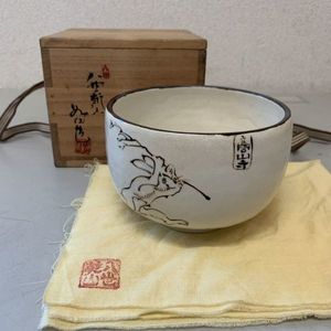 八世乾山のYahoo!オークション(旧ヤフオク!)の相場・価格を見る｜Yahoo