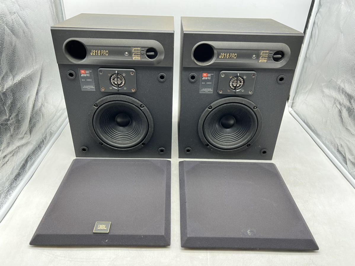 JBL J316PRO 2ウェイスピーカーペア 1円スタート】JBL J316 PRO スピーカーペア プロフェッショナル 2WAY 2