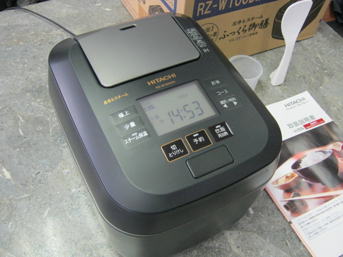 日立 2026年最新Yahoo!オークション 炊飯器 ふっくら御膳 中古日立 RZ 