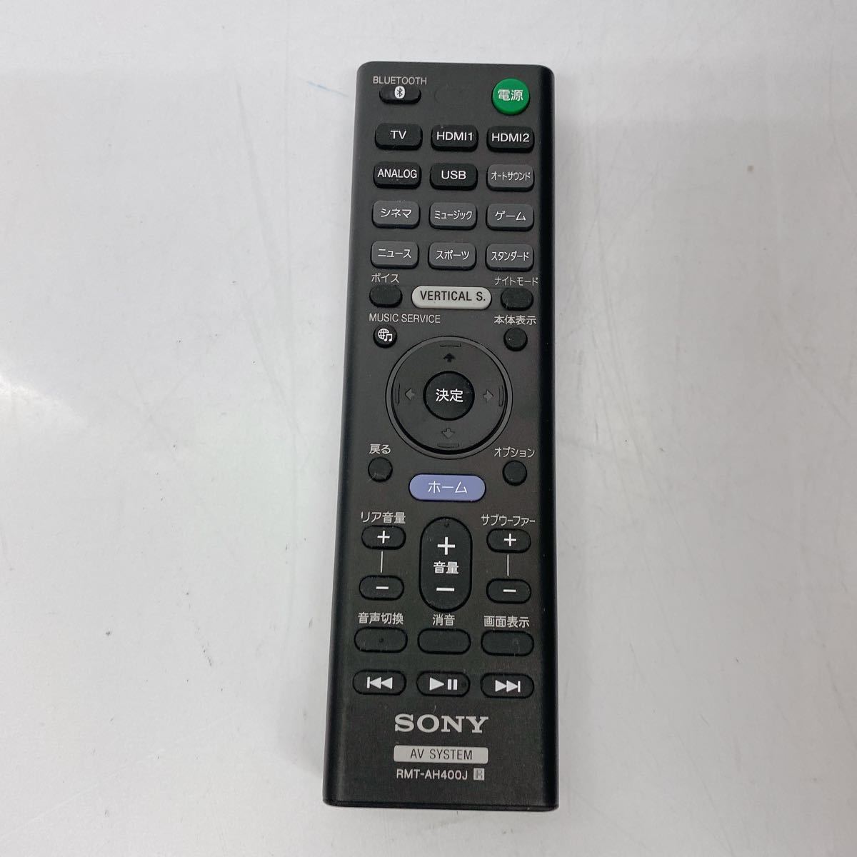 SONY サウンドバー SA-Z9F SA-WZ9F リモコン付き 動作OK 