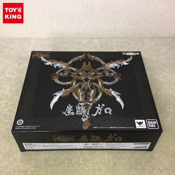 1円～ 未開封 魔戒可動 牙狼 白夜の魔獣 鷹麟ガロ