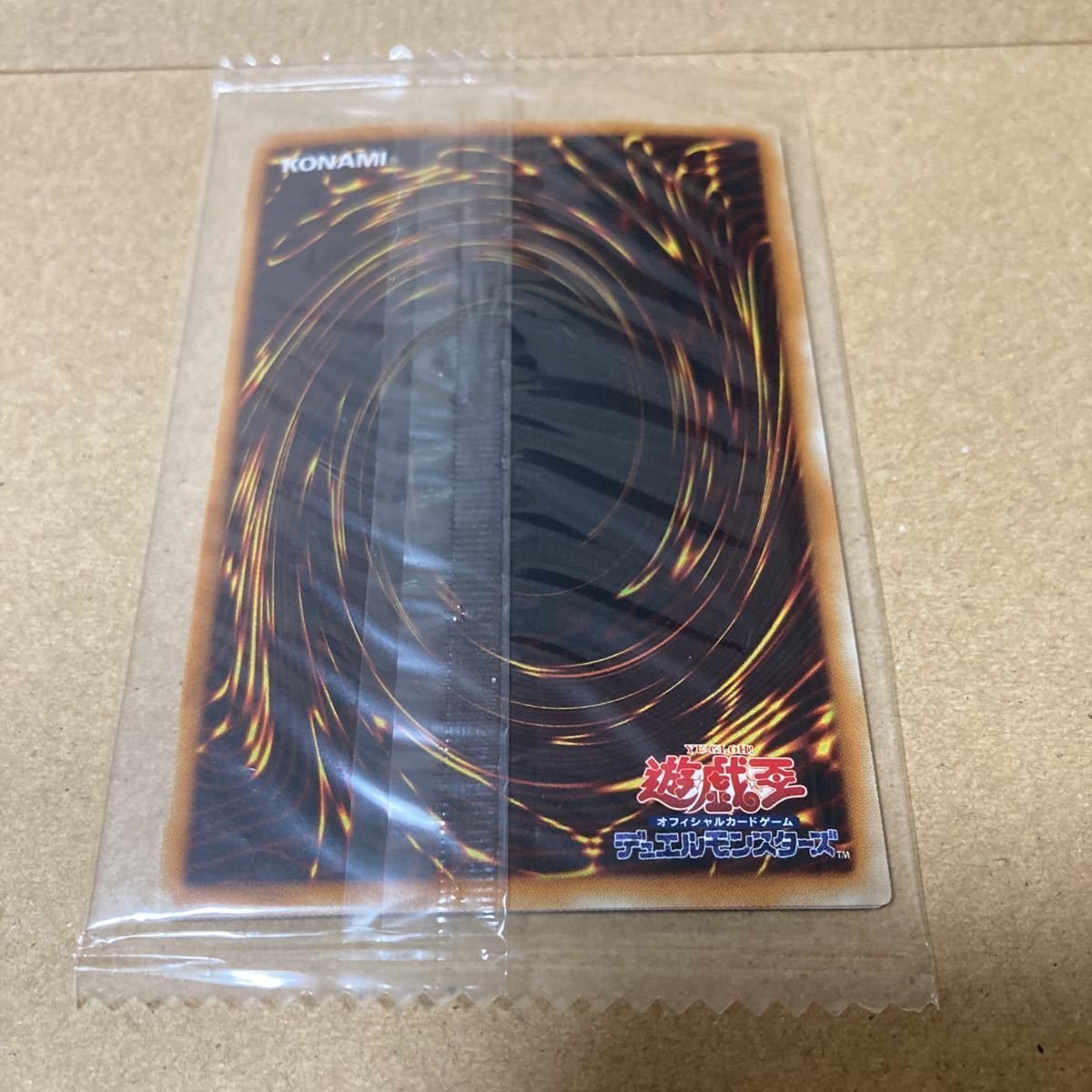 遊戯王 06年gxゲーム付属カード デュエルモンスターズシリーズ 売買されたオークション情報 Yahooの商品情報をアーカイブ公開 オークファン Aucfan Com