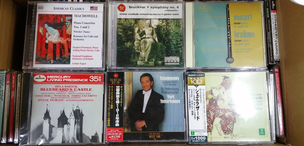高品質，得価 １円スタート CLASSIC 約100枚 クラシック CD 約100タイトルまとめセット その3 送料一律(その他)｜売買されたオークション情報、yahooの商品情報をアーカイブ公開 - オークファン その他
