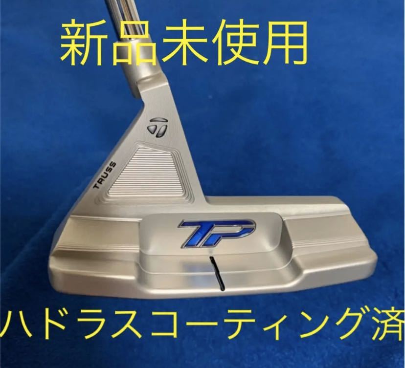 パター トラス テーラーメイド 人気の“トラス”に新顔登場