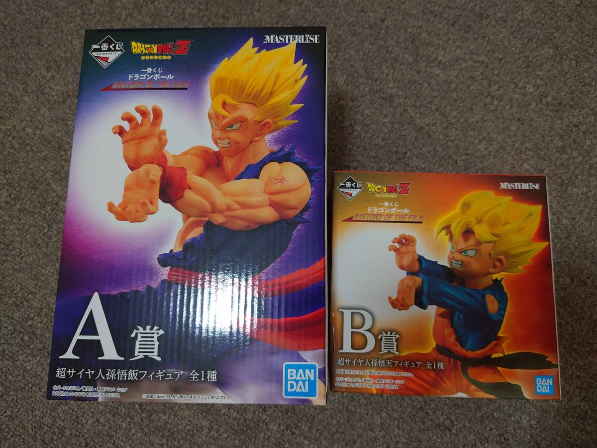 一番くじ ドラゴンボール HISTORY OF THE FILM A賞 孫悟飯 B賞 孫悟天