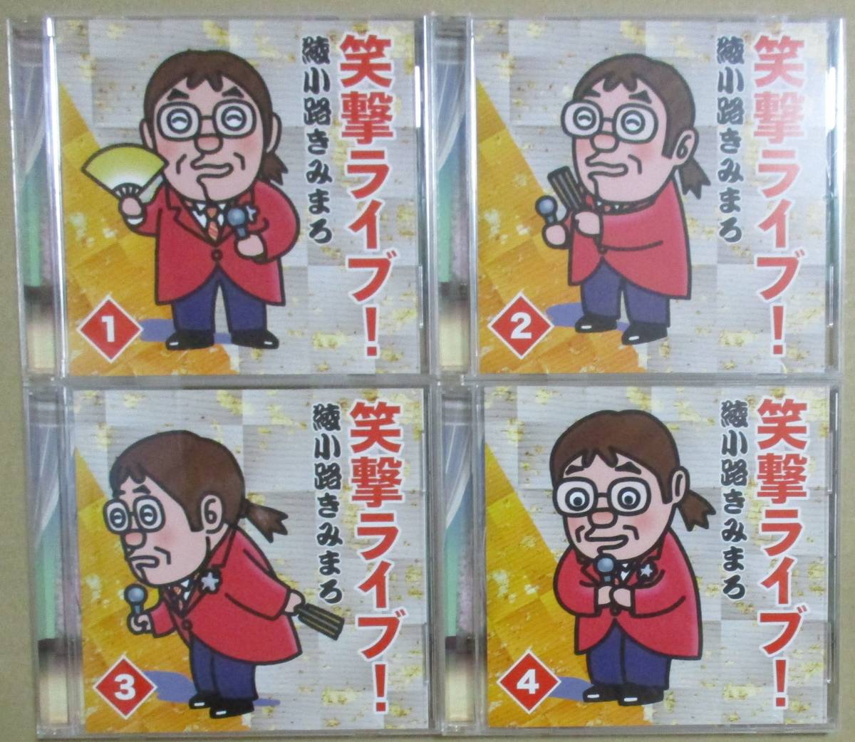綾小路きみまろ　笑撃ライブ Vol.1~10〈10枚セット〉冊子付き 綾小路きみまろ 笑撃ライブ！ CD 公式通販 - : CD全10巻: ミュージック