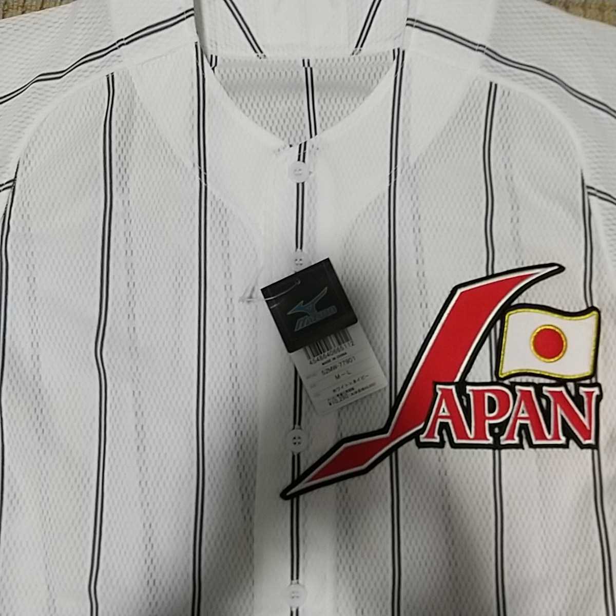 野球日本代表ユニフォームの値段と価格推移は 97件の売買情報を集計した野球日本代表ユニフォームの価格や価値の推移データを公開