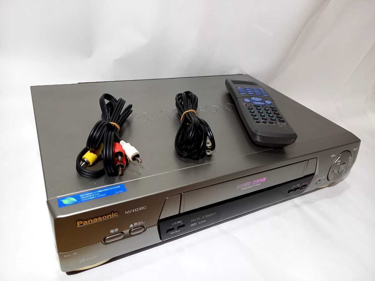 ☆美品☆Panasonic パナソニック VHSビデオデッキ NV-H230G☆動作品 