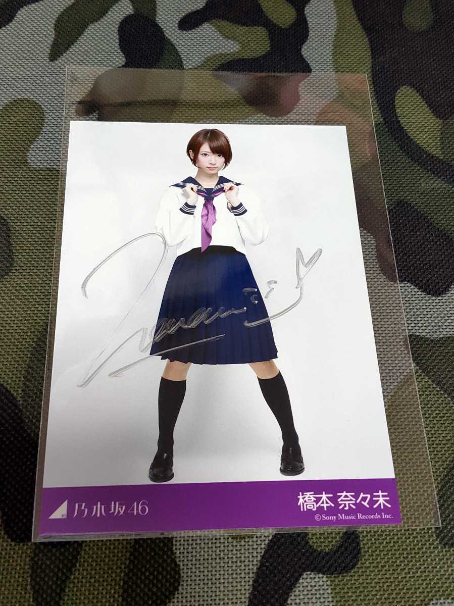 乃木坂46 制服のマネキン 直筆サイン入りポスター 乃木坂46池田瑛紗