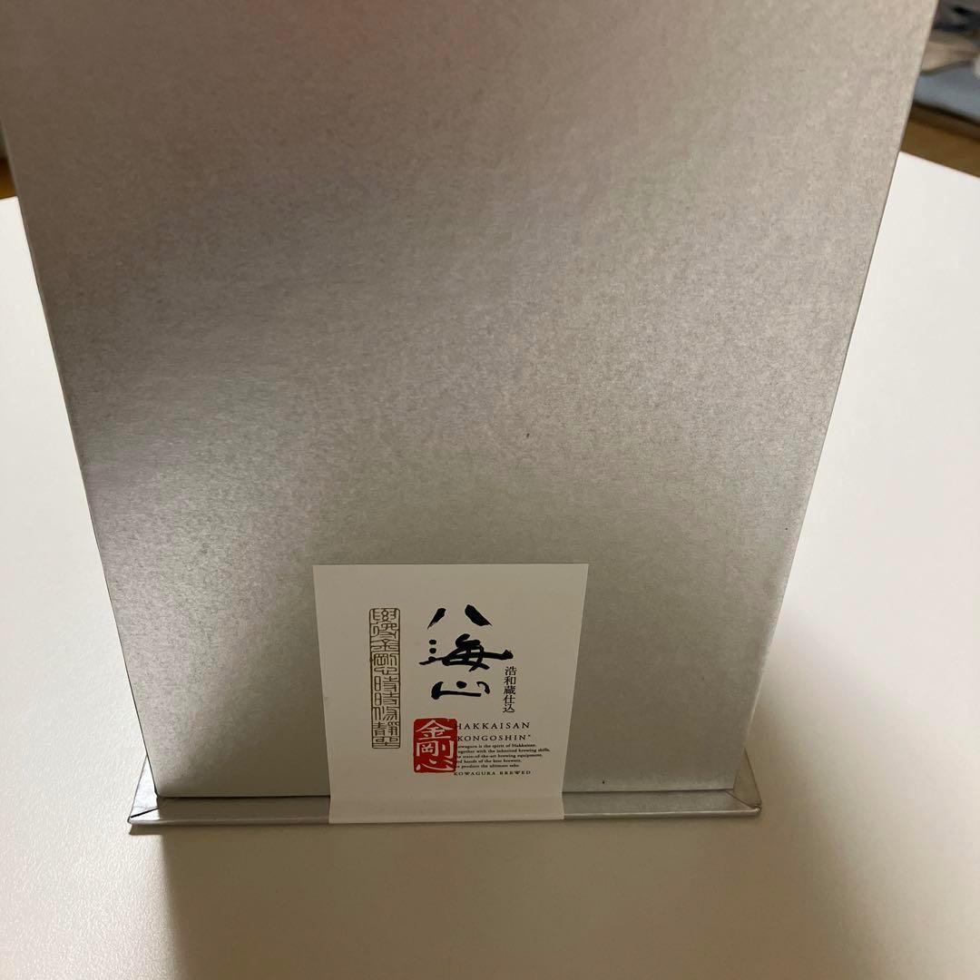 未開封）八海山 金剛心 完全未開封品 【公式通販】