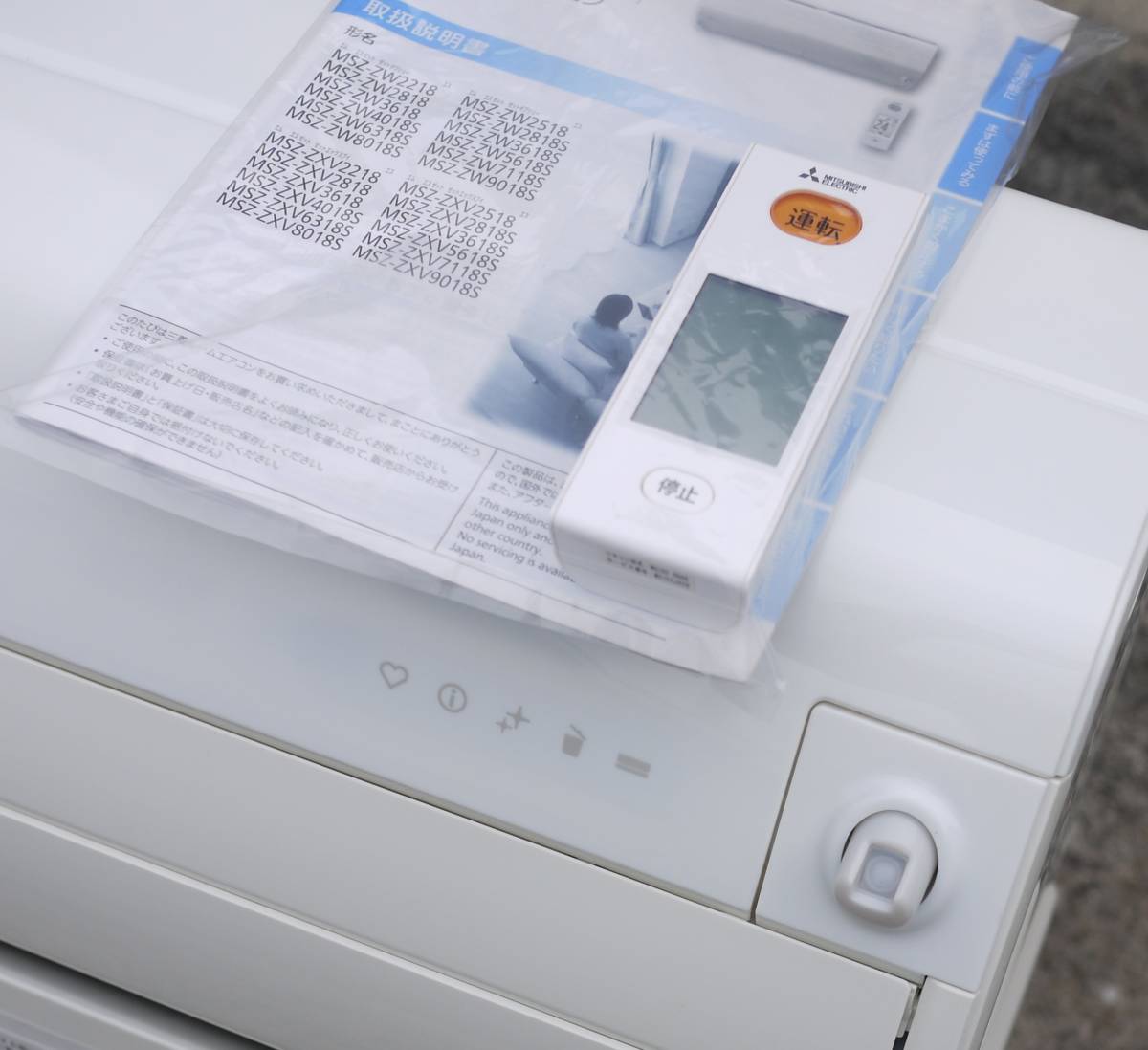 極美品 三菱電機 ルームエアコン MSZ-ZW3618-W 2018年 R32冷媒 3.6kw 