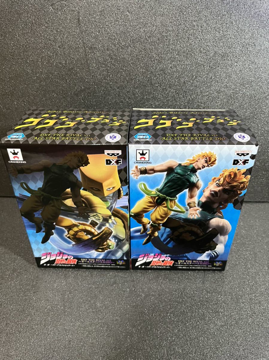 超激得，人気 ジョジョの奇妙な冒険 DXF THE RIVAL vs1 オールスターバトル DIO ディオ ザ ワールド 2種セット フィギュア(DIO)｜売買されたオークション情報、yahooの商品情報をアーカイブ公開 - オークファン DIO