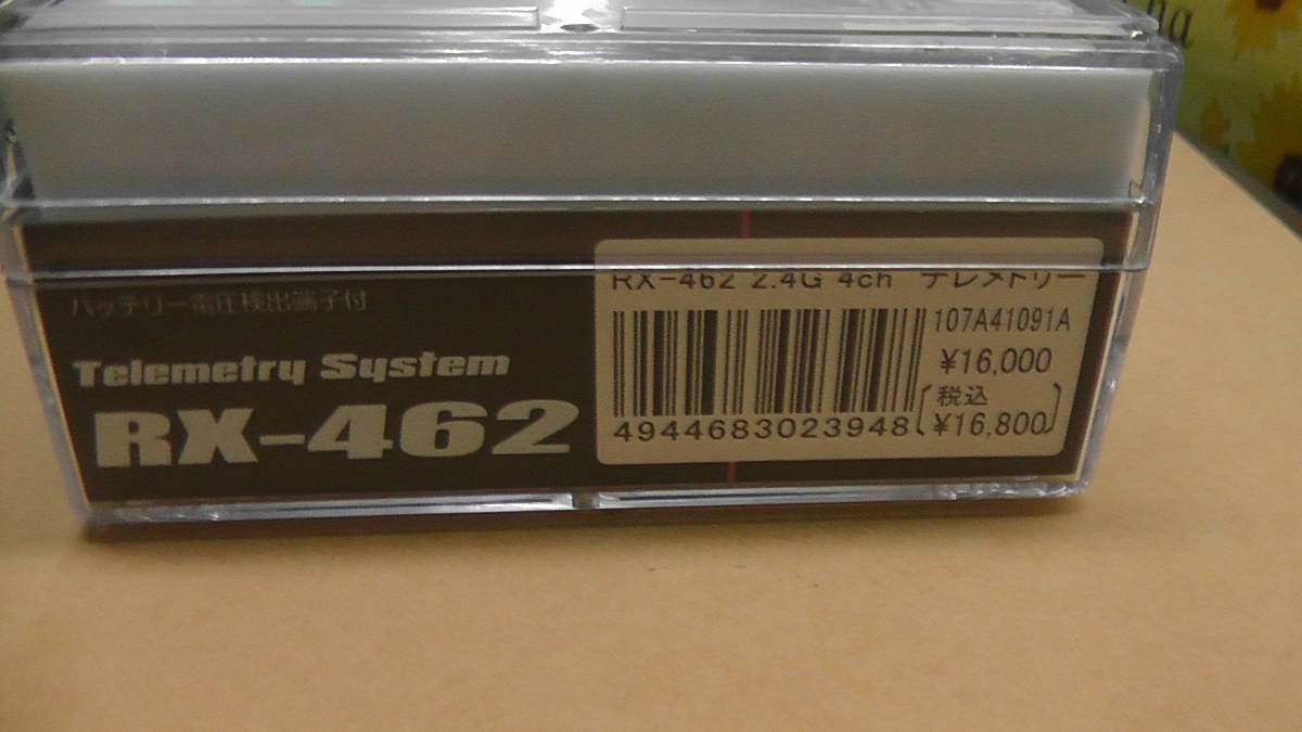SANWA RX-462
