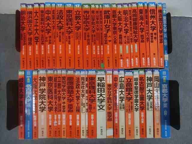 高崎健康福祉大学 | 赤本 教学社編集部 群馬パース大学｜Yahoo!フリマ