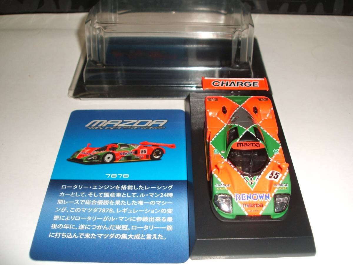 マツダ 787B 1⁄64 レナウン 京商 | ルマン RENOWN 0 Mazda マツダ 