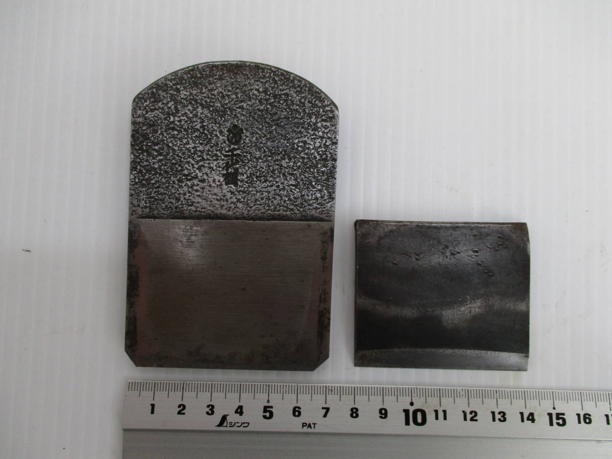 H6☆高級 平台鉋 登録 千代鶴 刃幅約72mm/職人/大工 鉋 |