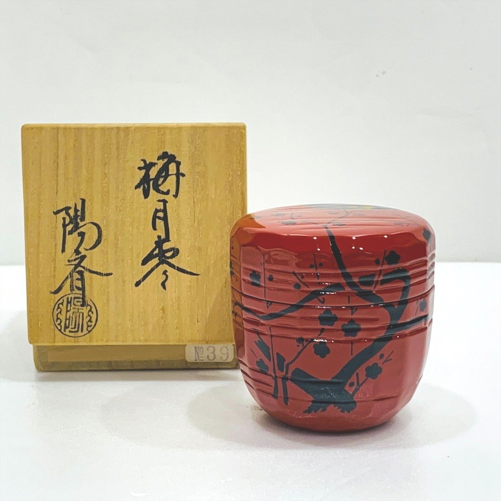 茶道具 梅月棗 輪島塗岡本陽斎作 淡々斎宗匠好写 折撓造朱漆塗梅 折撓
