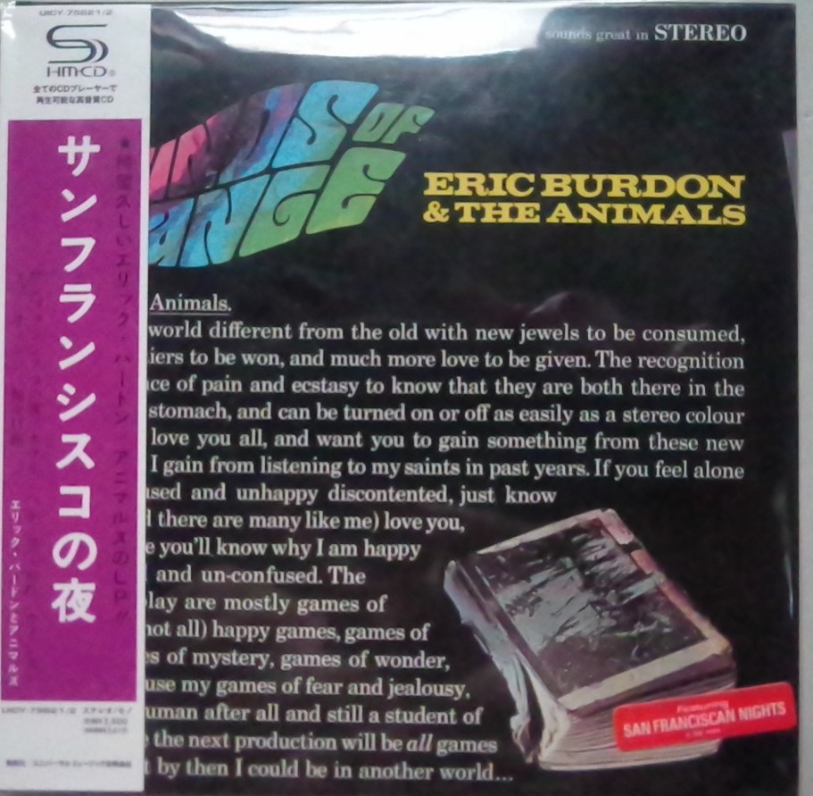 廃盤・紙ジャケット・高音質SHM-CD「Eric Burdon ＆The Animals / サンフランシスコの夜」