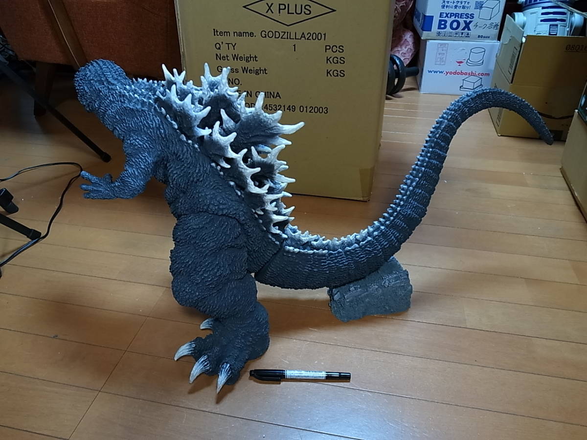 東宝怪獣ガメラゴジラエクスプラスギガンティック