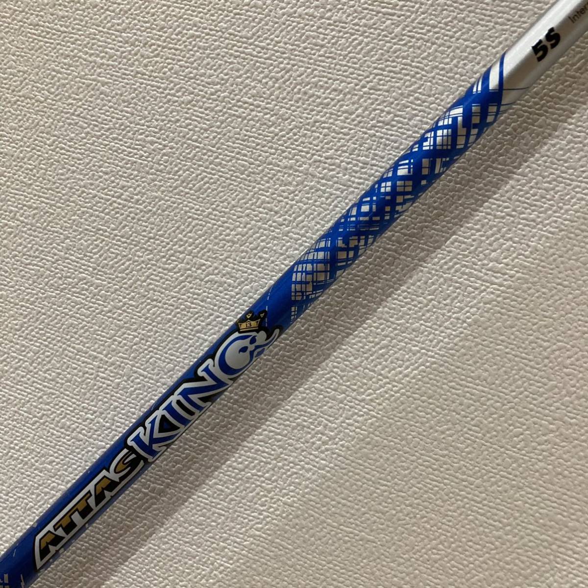 テーラーメイド ATTAS シャフト スリーブ付きシャフト マミヤ 0 1 KING 