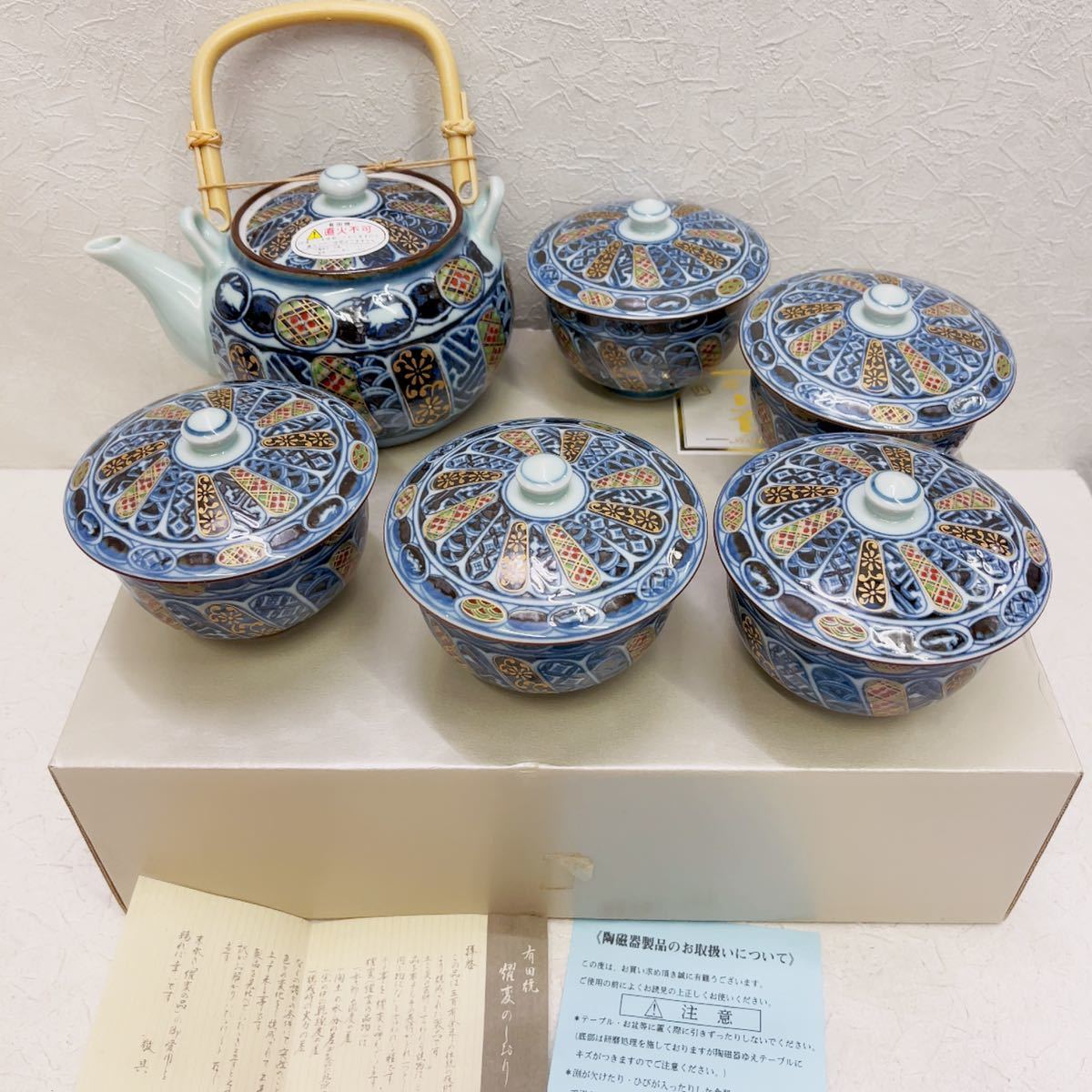 波佐見焼のティーポット 500ml 2 3人分 おしゃれ ステンレス製茶こし付き ナチュラル ハーブティーに 深型 紅茶 青チェック柄 最大73 Offクーポン 2 3人分