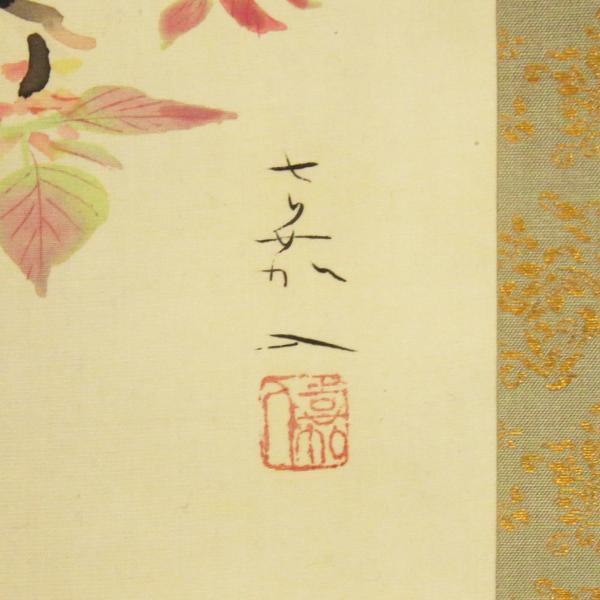 真作 WISH 白倉嘉入 御室桜 日本画 掛軸 絹本 共箱 二重箱 〇日本南