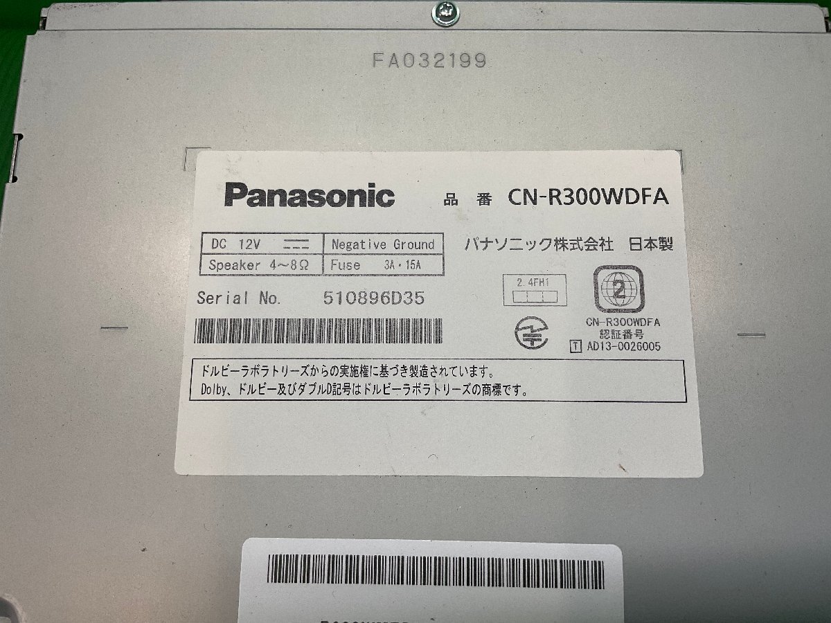 Panasonic パナソニック CN-R300WDFA ストラーダ Strada メモリーナビ 