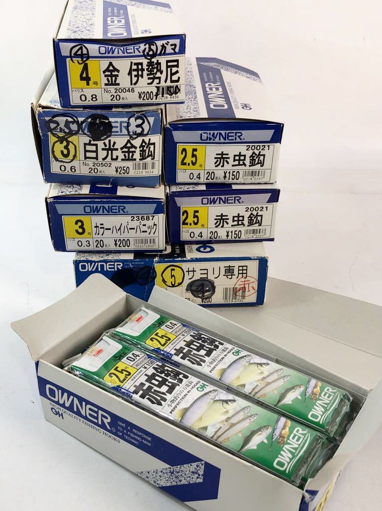 大人気新作 アカムシ パラシュート10個セット Dbmac Edu In