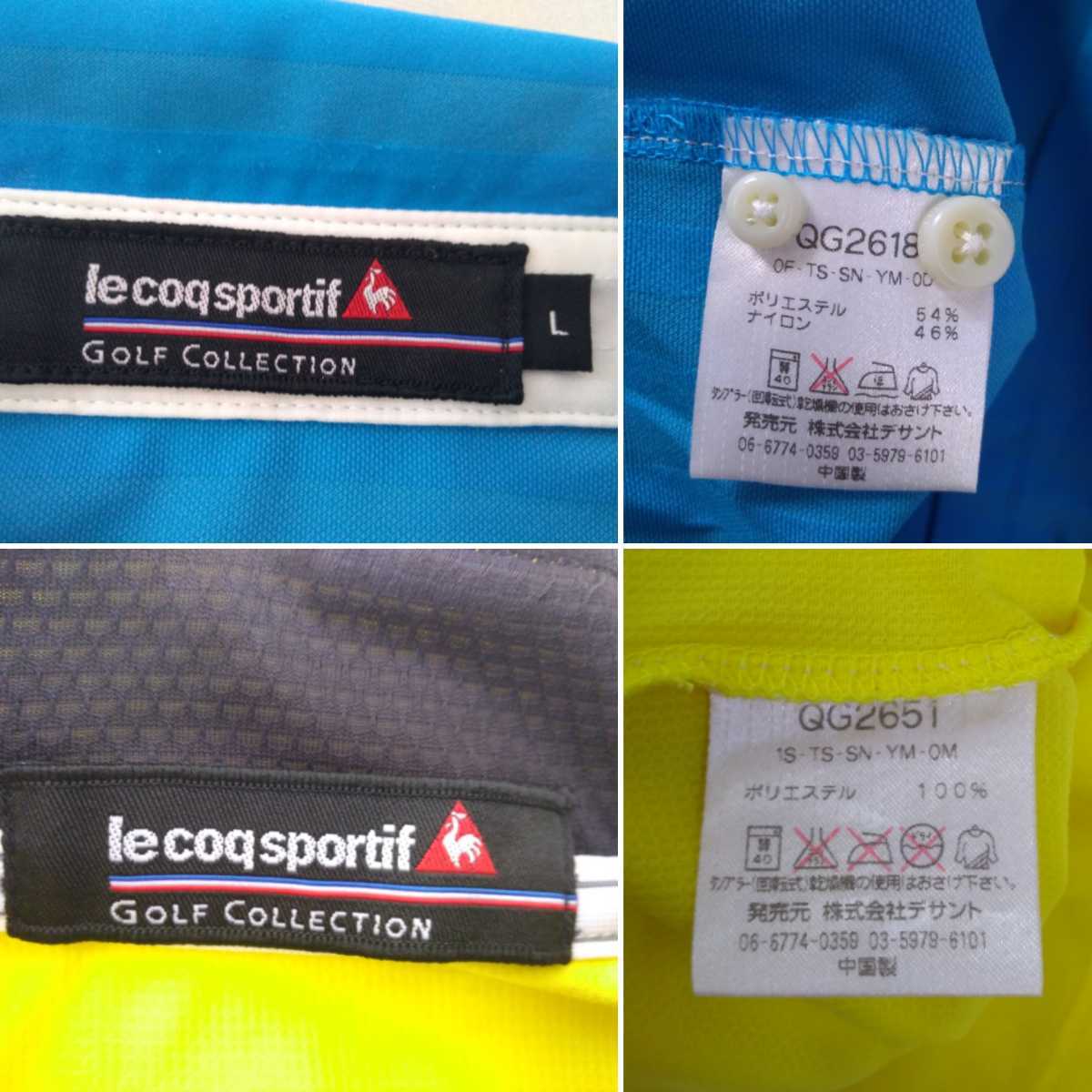 coq LCS le sportif III ルコックスポルティフ 6分割 吸水速乾 GOLF PUMA 豪華3点 新品同様と極美 - Yahoo!オークション キャディ ゴルフ展開30周年特集