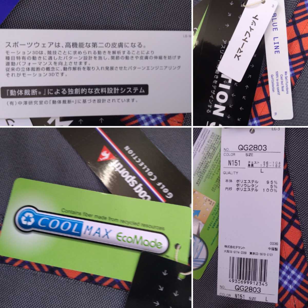 coq LCS le sportif III ルコックスポルティフ 6分割 吸水速乾 GOLF PUMA 豪華3点 新品同様と極美 - Yahoo!オークション キャディ ゴルフ展開30周年特集