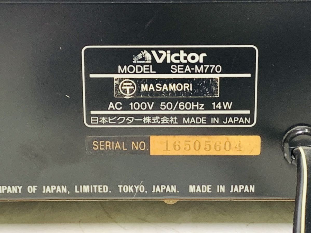 値下げ可Victor SEA-M770 グラフィックイコライザー