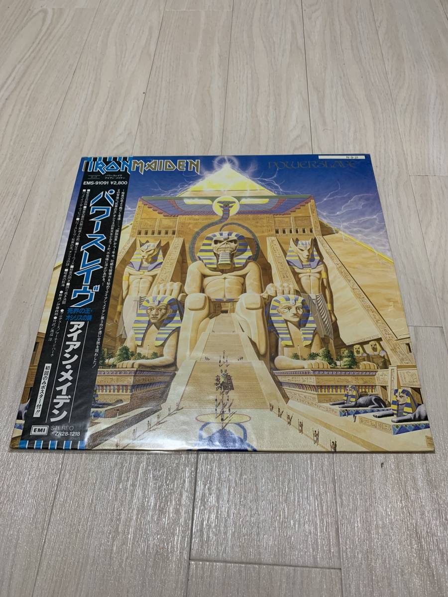Powerslave IRON MAIDEN Maiden Iron Heavy Vinyl Metal - Record Rare Original '84 0 | Remaster