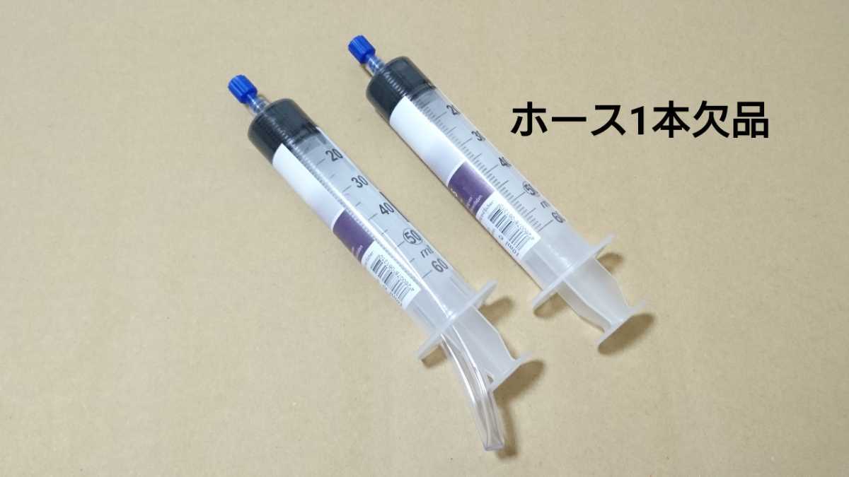 【ホース1本欠品】REWITEC G5 2本セット 難あり新品 送料無料 ギヤオイル添加剤 レヴィテック レビテック ジーファイブ G5 REWITEC レヴィテック 新品&frasl;未使用REWITEC 2本セット 価格.com
