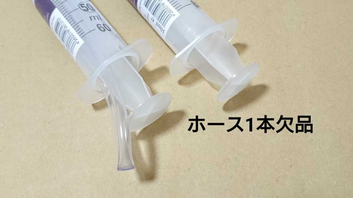 【ホース1本欠品】REWITEC G5 2本セット 難あり新品 送料無料 ギヤオイル添加剤 レヴィテック レビテック ジーファイブ G5 REWITEC レヴィテック 新品&frasl;未使用REWITEC 2本セット 価格.com
