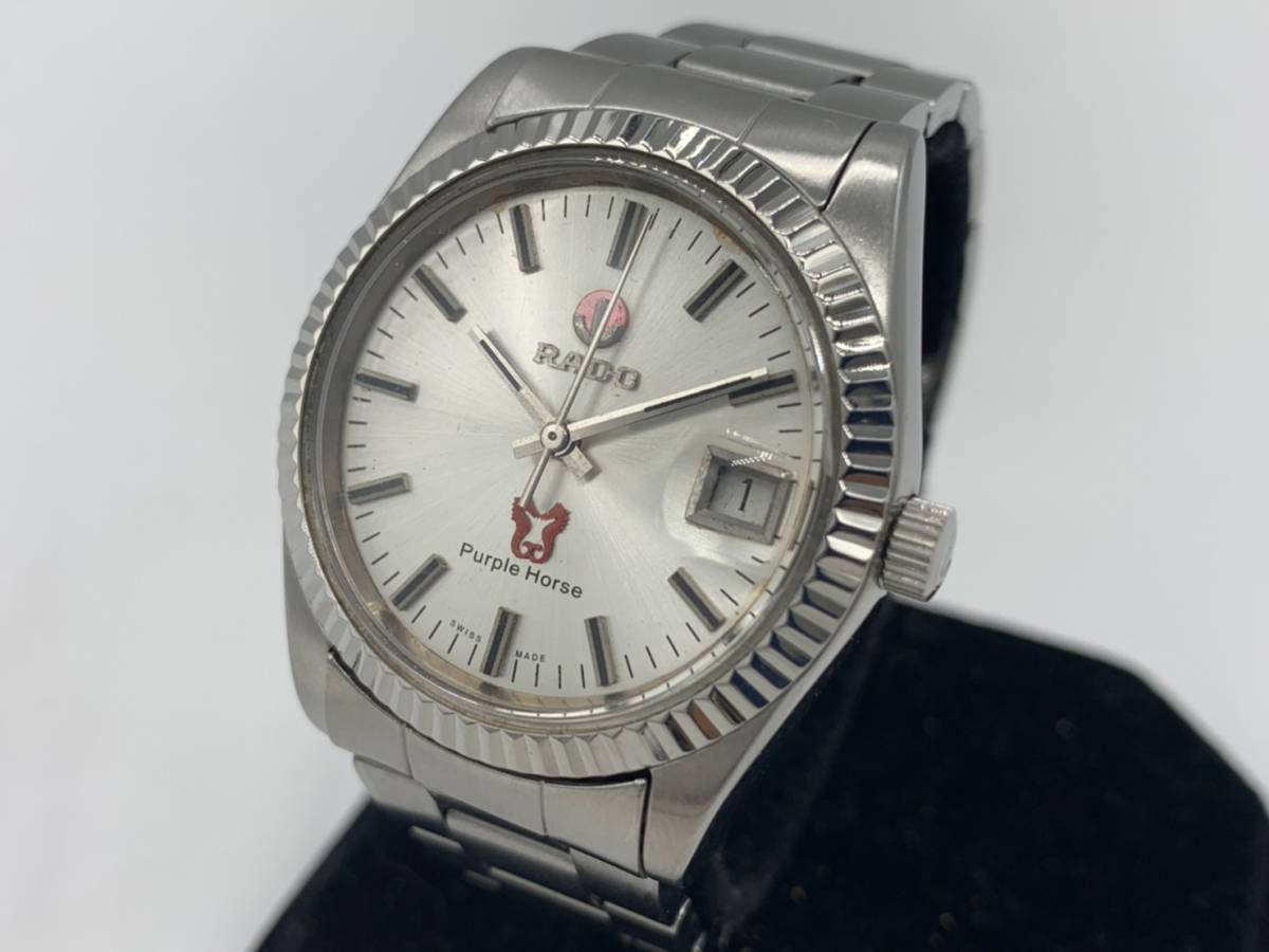Rado Automatic Purple Vintage Horse Watch - 0 RADO Wrist Jewels 