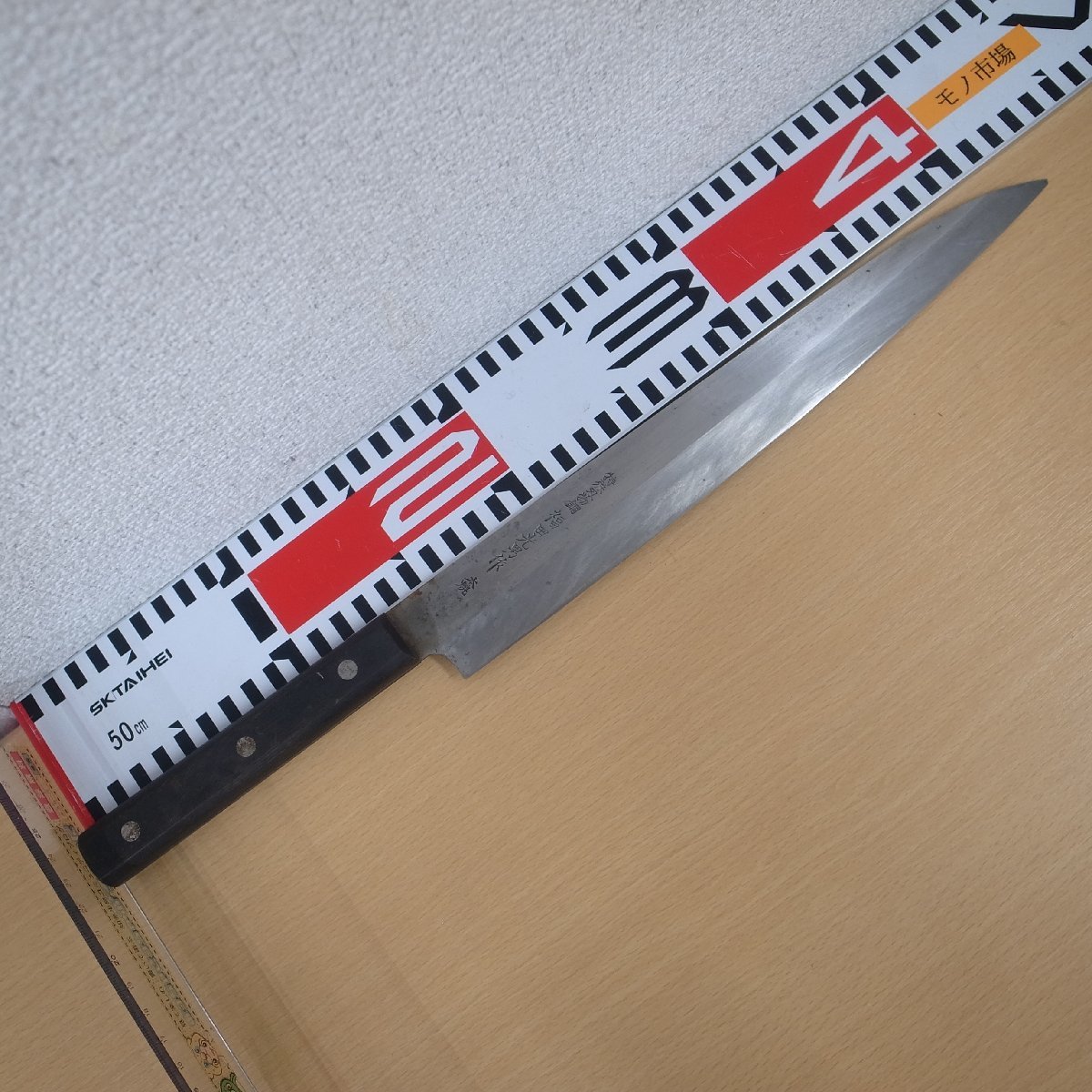 特殊刃物鋼 福田光男作 本焼 包丁 刃渡り 約 28cm 柳刃包丁 刺身包丁