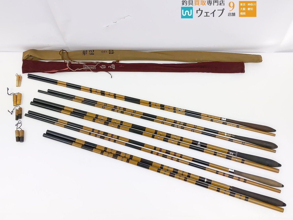 状態良OLYMPIC 純世紀 長寿峰 390 へら へら竿 釣り 状態良 OLYMPIC