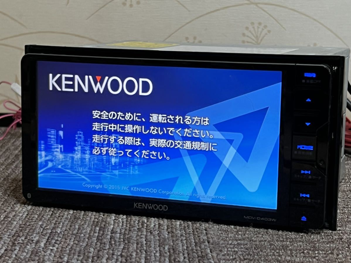 ケンウッド KENWOOD MDV-D403W MDV-D403 彩速ナビ - メモリーナビ
